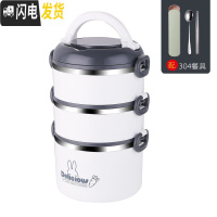 三维工匠304多层学生饭盒成人不锈钢保温饭盒分层餐盒大容量分隔便当盒桶 灰色三层[配304餐具]