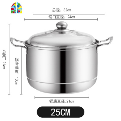 汤锅 家用燃气大容量24cm-30cm特高锅不锈钢炖锅煮粥锅煤气电磁炉 FENGHOU 31cm钢耳(约10-15人用)