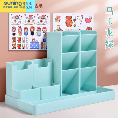 希杰狮王慢作笔筒收纳盒创意时尚可爱多功能学生儿童书桌办公室桌面文具笔架少女心简约学习用品网红大容量斜插放笔桶组合款-