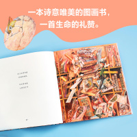 今天在等待着明天·曹文轩国际大师哲理绘本(全4册)