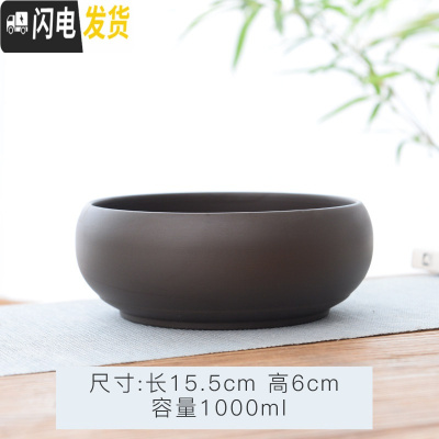 三维工匠水养铜钱陶瓷花盆碗莲睡莲盆富贵竹盘绿萝陶瓷花盆粗陶紫砂无孔 紫砂口径15 中等花盆容器