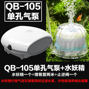 鱼缸氧气泵增氧泵小鱼缸增氧小型家用打氧机水族箱养鱼充氧泵