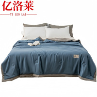 亿洛莱 被子四件套 200*230cm 套