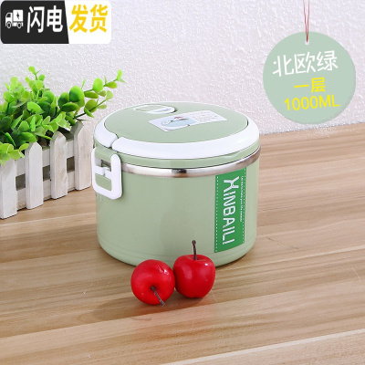 三维工匠不锈钢多层保温饭盒大容量韩国学生便当盒2女3上班族简约套装餐盒 加大款单层北欧绿送餐具