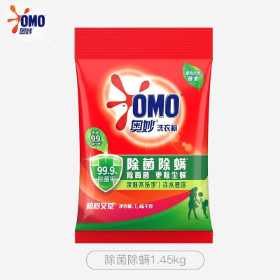 奥妙 洗衣粉深层洁净强力去污 袋装 除菌除螨1.45kg