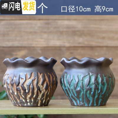 三维工匠多肉花盆陶瓷带托盘创意可爱套装组合粗陶小号个性 孔雀蓝XH-G2个 中等花盆容器