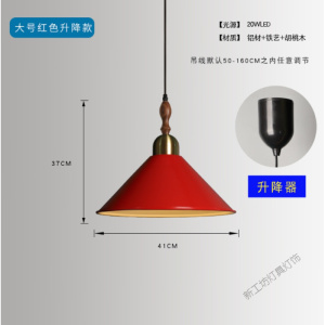 苏宁放心购 马卡龙北欧升降伸缩灯麻将灯拉伸棋开关吊灯餐厅单吊灯书房灯具