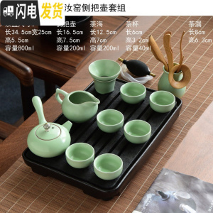 三维工匠 乌金石储排水双用干泡小茶盘家用简约功夫茶具套装托盘茶台 12条纹长方乌金石侧把汝窑套装