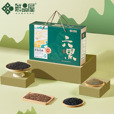 鲜品屋(sampure) 黑色经典 杂粮礼盒 2.7kg盒