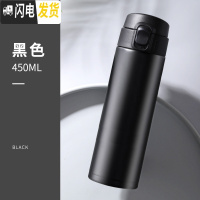 三维工匠保温杯女便携小巧可爱学生水杯清新森系少女心ins风简约杯子超萌 黑色-450