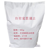恒兴盛嘉 自密实混凝土 袋