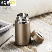 三维工匠简约水杯保温便携小型容量小号小巧迷你男女士清新网红杯子学生瓶 黄色保温杯