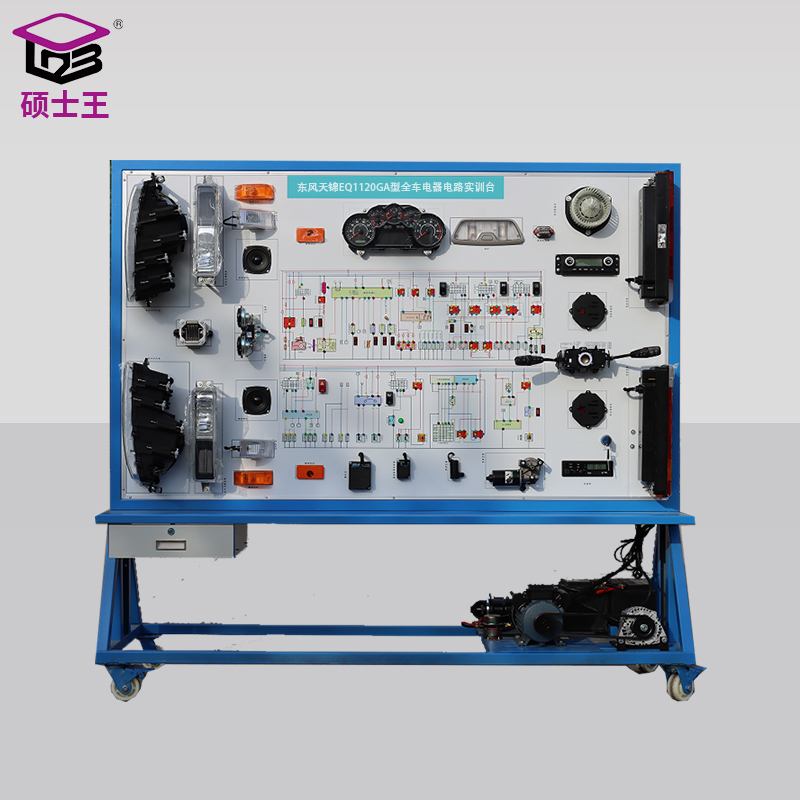 ZG-JDQCDLT东风天锦EQ1120GA型全车电器电路实训台