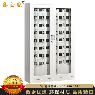 鑫金虎手机充电柜 部队手机寄存柜 钢制学校员工部队手机保管柜
