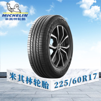 米其林轮胎225/60 R17 99V TL SUV+MI旅悦加强版