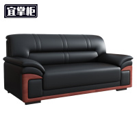 宜掌柜 会客沙发 皮质 张