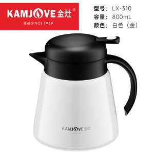 金灶LX-310保温茶壶白茶焖泡壶普洱泡茶壶不锈钢茶水分离泡茶器