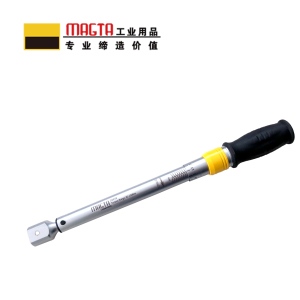 玛吉塔工(MRO MAGTA) 换头式扭力扳手 扭矩扳手 力矩扳手28048 300-1500N.m 27x36mm