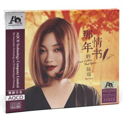 正版高品质发烧碟陈瑞那年的情书AQCD光盘碟片发烧女声CD