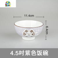 碗单个猫碗盘子日式可爱陶瓷餐具套装家用组合吃饭碗碟 FENGHOU 4.5吋福乐猫(粉乐饭碗)