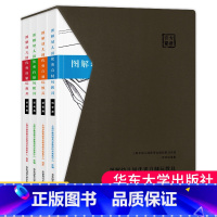 [正版]全4册图解幼儿园自制玩具教具上海市幼儿园自制玩教具评选一等奖成果集学前教育幼儿园管理幼儿教师用书幼教书籍华东大