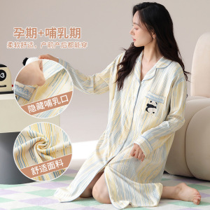 长袖睡裙女秋冬季仿棉睡衣可爱卡通中长款孕妇哺乳期家居服可外穿