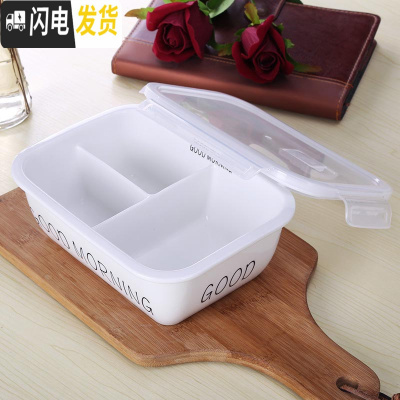 三维工匠陶瓷饭盒上班族微波炉分隔型日式水果少女心可加热带饭饭盒便当盒 浅灰色卡扣早上三格