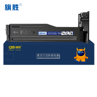 旗胜 硒鼓W1333A 支