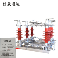 信晟通达 三级隔离刀闸开关 HGW4-15/630A 组