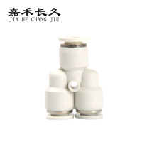 嘉禾长久 气动接头 三通Y型 PY8B 个