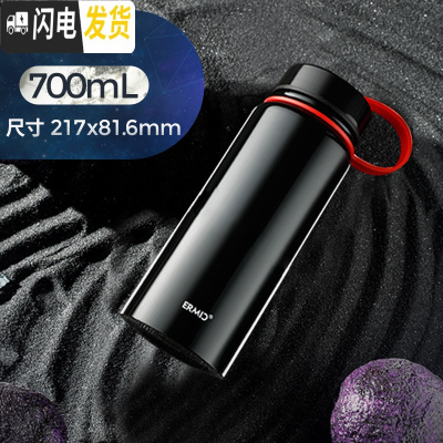 三维工匠保温杯男大容量保温壶暖水瓶户外便携车载旅行水杯子水壶1000 红黑色700