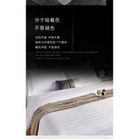 甘柔美缎条加密床笠150*200*25cm 床