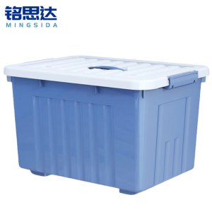 铭思达收纳箱
