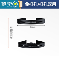 敬平太空铝浴室置物架壁挂式毛巾架黑色免打孔卫生间厕所浴巾架洗手间 双层三角篮(免打孔/打孔) [加厚升级款]