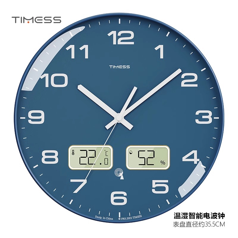 TIMESS自动对时钟表挂墙挂钟家用客厅时尚时钟免打孔温湿度电波钟