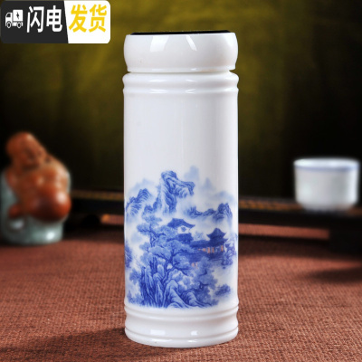 三维工匠景德镇双层全陶瓷保温杯带盖泡茶水杯办公室随手男女士养生杯礼品 古典山水