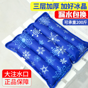 夏季冰垫坐垫凉垫汽车水垫降温椅垫夏天水床垫凝胶透气学生冰凉枕