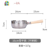 不锈钢雪平锅日本煮奶锅泡面锅汤锅日式辅食锅木柄小汤锅 FENGHOU 18cm不锈钢雪平锅带盖