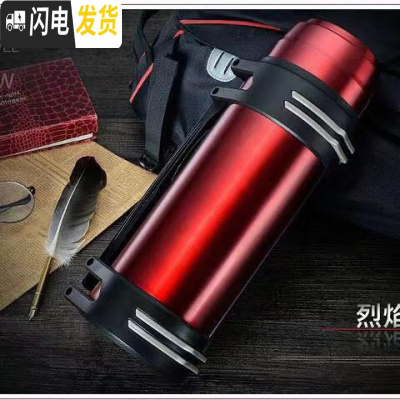 三维工匠304不锈钢1.2-3.2大容量保热保冷男女运动旅行车载保温壶保温杯 3000红色送背带+小碗