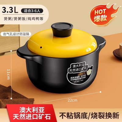 砂锅炖锅家用耐高温陶瓷煲汤锅干烧不裂煲仔饭闷锅商用煤气灶砂锅 『6.5级双矿组合』3.3L[ 干烧不裂]适合3-6人