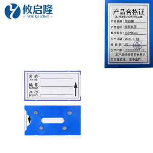 攸启隆