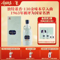 董酒[商务礼赠] 老字号H3 董香型白酒 景德镇陶瓷 非遗酿造 54度 500ml 1瓶 单瓶装