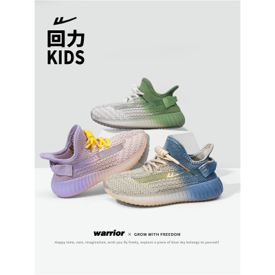  回力(Warrior)儿童鞋男童椰子鞋 春秋 透气网鞋子学生跑步女童运动鞋