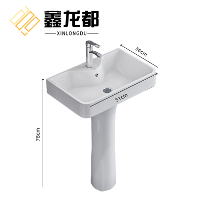 鑫龙都洗手池51cm套