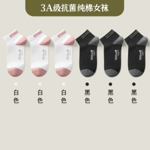 女士夏季薄款中筒纯棉袜春秋短款白色运动女袜子短筒夏天防臭短袜