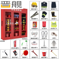 晋舰消防器材柜放置工具柜工地商场展示柜应急柜1.6米4人02式套餐C