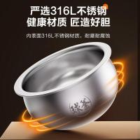 苏泊尔(SUPOR)苏泊尔0涂层球釜电饭煲电饭煲 2L小升数 不锈钢球釜内胆1-2-3个人微压多功能无涂层电饭锅智能预约