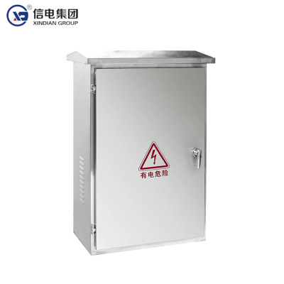 信电 XD 双杆变台不锈钢配电箱