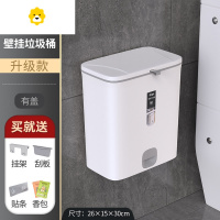 卫生间大垃圾桶家用带盖筒壁挂挂式收纳纸篓创意滑盖厨房厕所客厅 JING PING