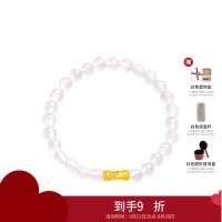 周大福文化祝福 足金黄金竹子玉髓手串 EOR1002七夕礼物